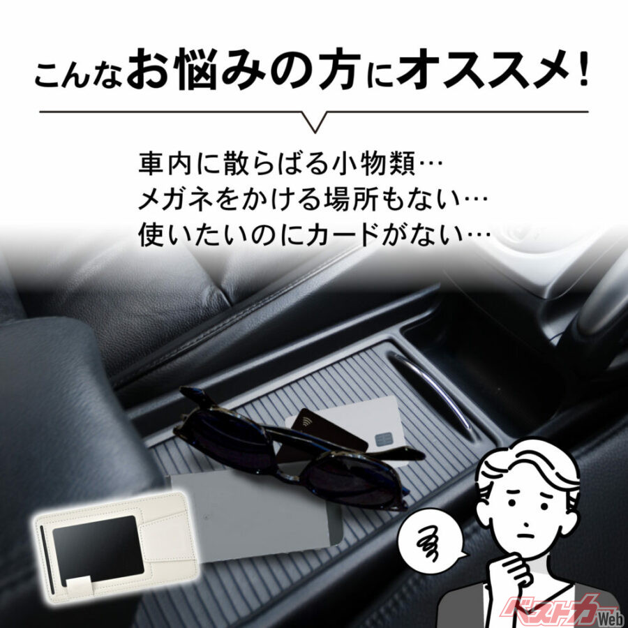 こんなお悩みの方にオススメ！
