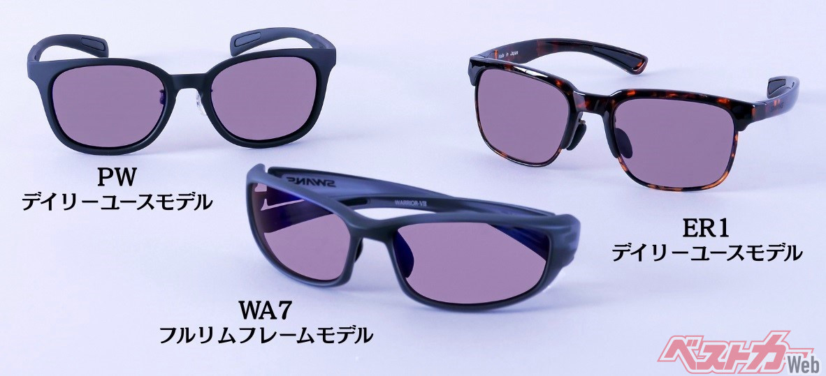 全5タイプのなかで売れ筋の3モデル。特別価格：1万2300円～1万3200円（税込）／通常価格の20％OFF