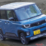 新型デリカミニの燃費が感動レベル!!　ハイブリッドやめてもカタログ燃費超えのまさか