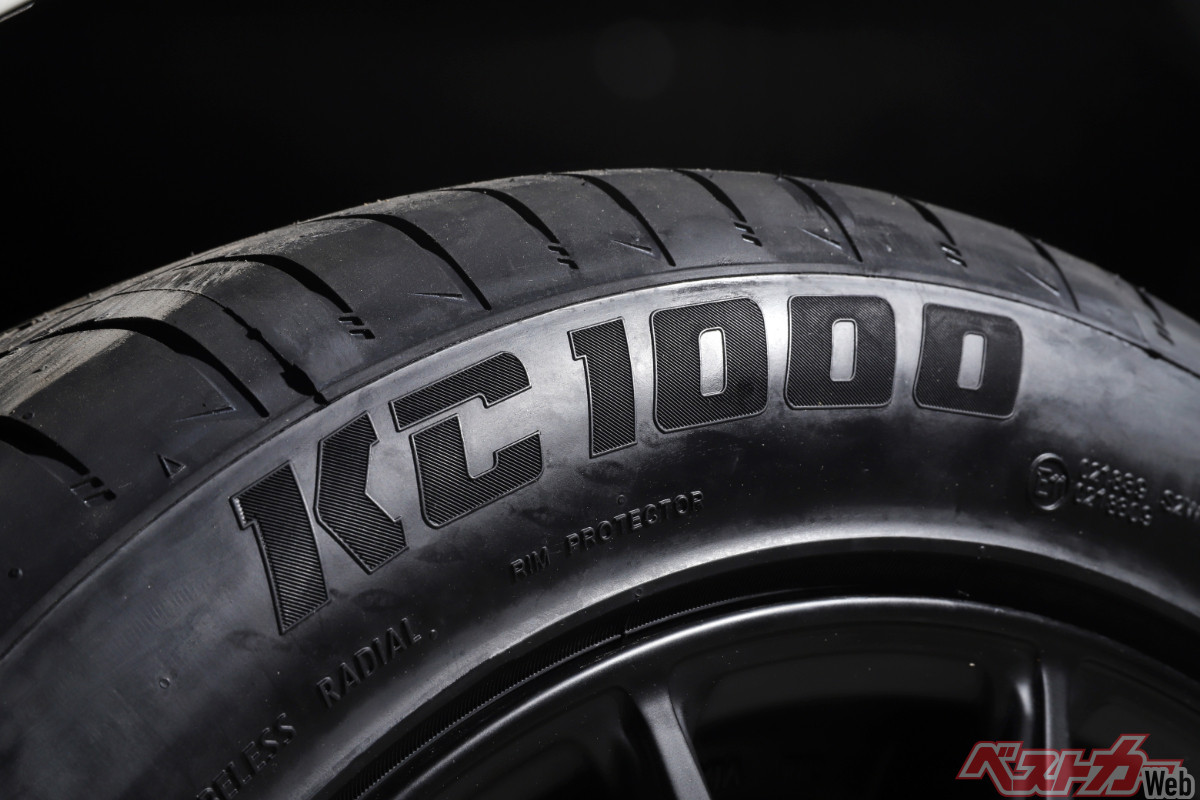 オータニ KC1000