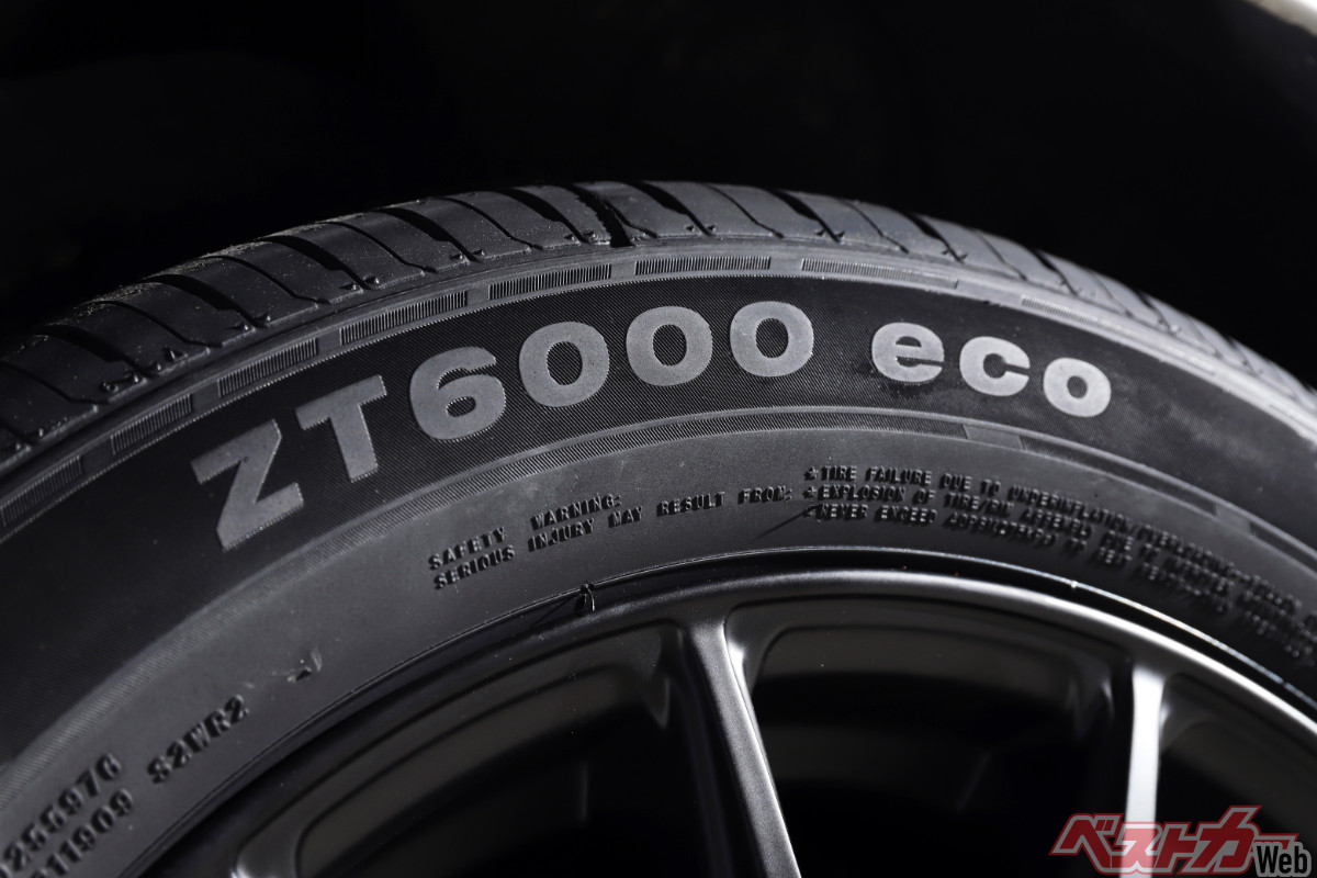 ジーテックス　ZT6000eco