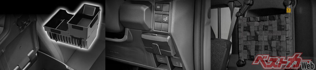 ランクルFJ車内用品3種。左から「コンソールオーガナイザー」「ETCカバー」「収納ネット サイド」