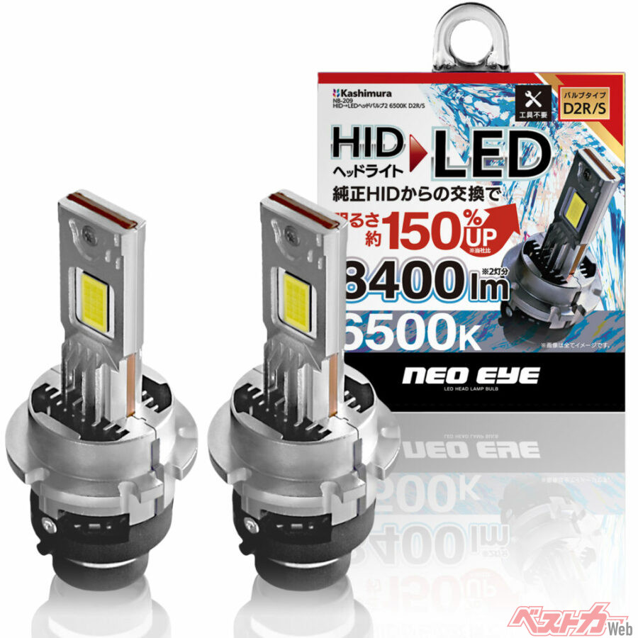 NB-209 HID→LEDヘッドバルブ２ 6500K D2R／S