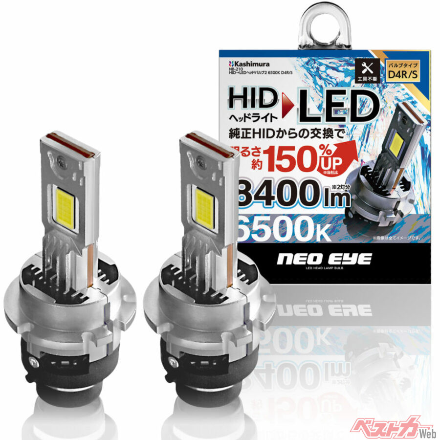 NB-210 HID→LEDヘッドバルブ２ 6500K D4R／S