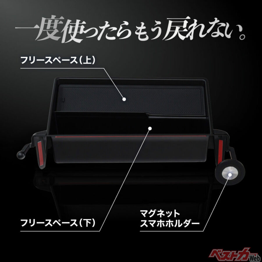 一度使ったらもう戻れない