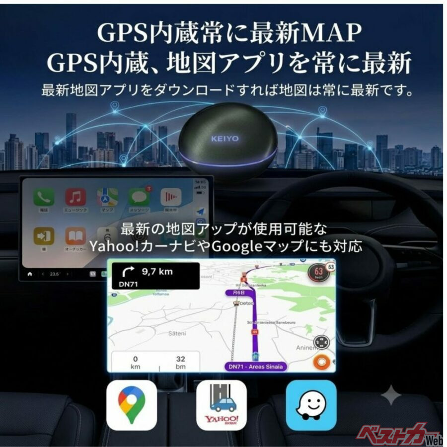 新たにHONDA車への対応を確認！　