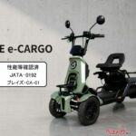 免許不要！ 重い荷物もらくらく!! カーゴ仕様の四輪特定小型原付が役立ちすぎな件