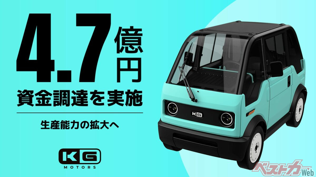 カワイイあいつがいよいよ量産か!? KGモーターズの超小型モビリティ「mibot」が驀進中！