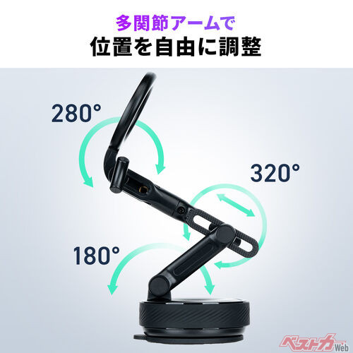 ホルダー部分は360°回転