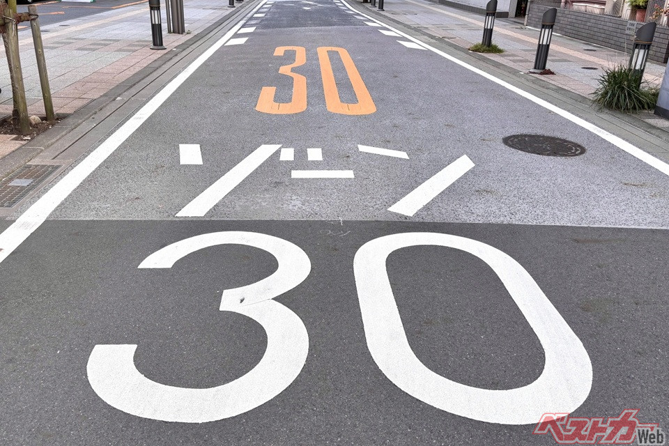 いつもの道が30km/hに!!　知らずに飛ばせば一発免停!?