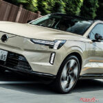 レクサス「TZ」の強敵になる!? 680馬力で3列シートの最上級EV！ ボルボ「EX90」の実力とは