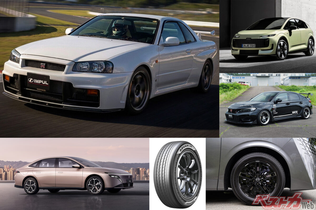 【1週間まるわかり】R34 GT-R「インパル」エアロ登場にアウディ小型EVなど、自動車業界ニュースまとめ（9/7-9/11）　