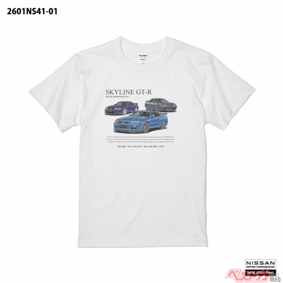 第2世代GT-Rを胸に飾ろう!! ファン必見の新作Tシャツが登場！