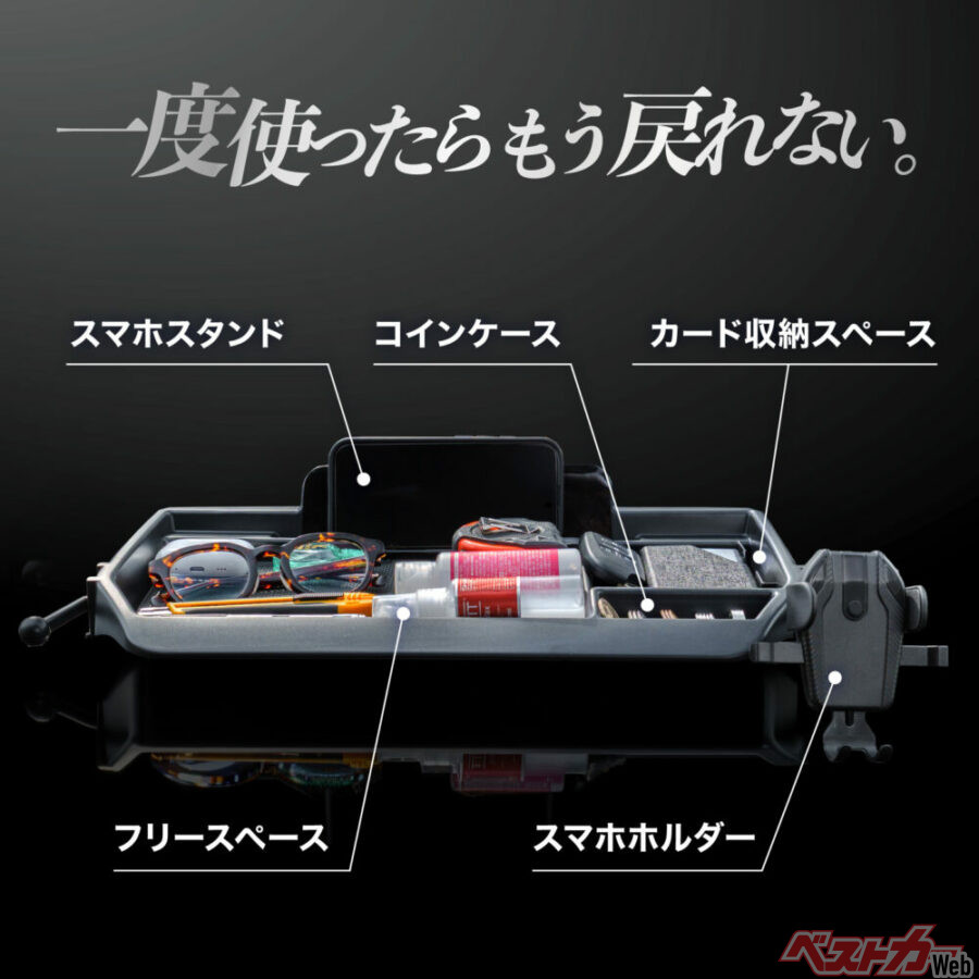 一度使ったらもう戻れない