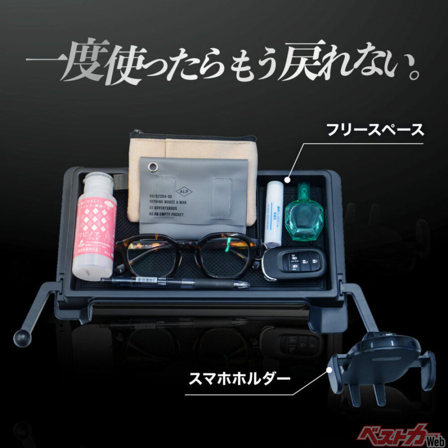 一度使ったらもう戻れない