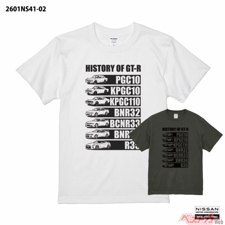 歴代GT-Rの型式言える？ スカイラインの進化を刻んだTシャツが普段使いによき！