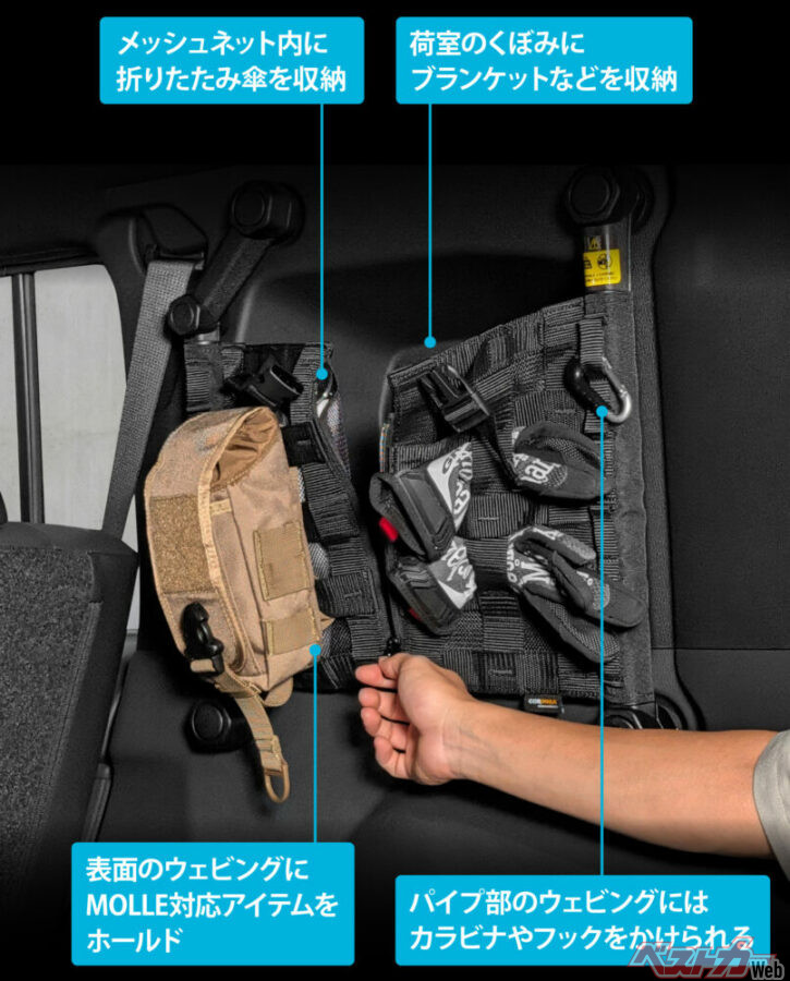 季節や用途に合わせた小物類を収納