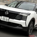ヤリスクロス/ヴェゼルの強敵登場!? 第3世代e-POWERが超滑らか！ 日産新型「キックス」の実力とは