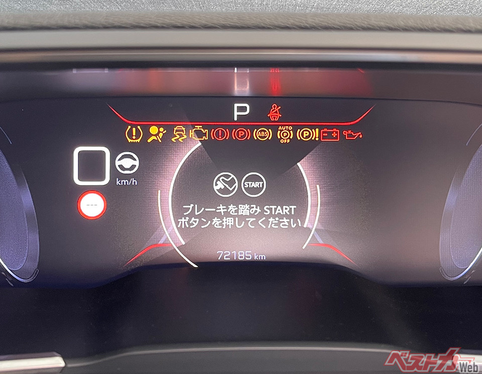 車両に異常や故障が生じた時などに点灯するが、エンジンをかけた時にも点灯する