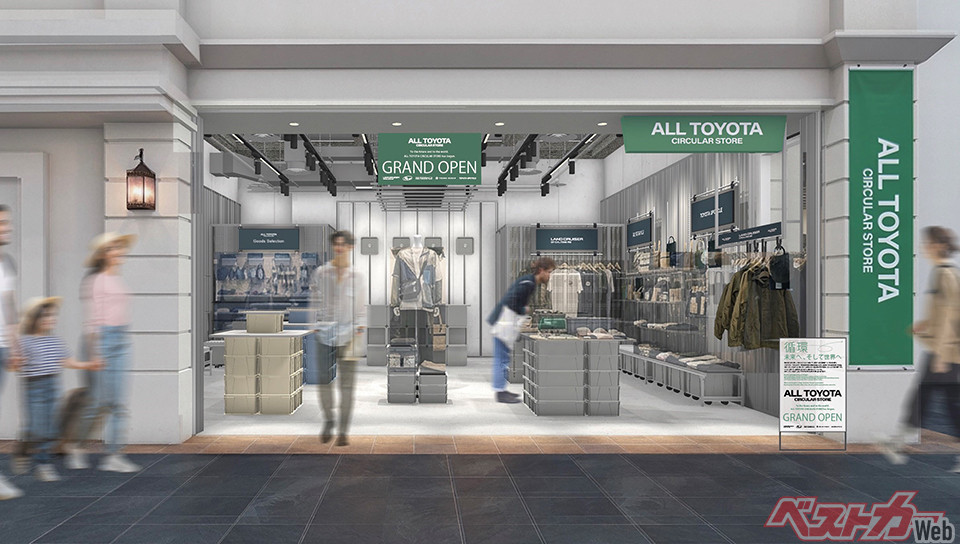 高品質なバッグや雑貨、LAND CRUISERオフィシャルアイテムなどを取り揃えている