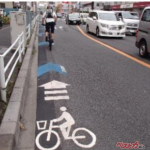 自転車を追い越したら違反！　黄色いセンターライン問題で警視庁が異例の対応！　都内の約半数を白線へ