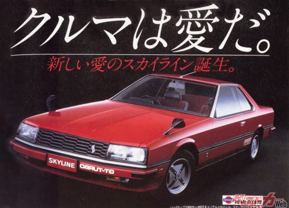 鏡文字のTURBOステッカーってなんで生まれたのか？　なぜいまだに救急車にも生き残っている不思議