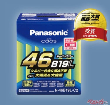 2006年に登場した初代カオス