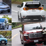 合計47車種級を揃えるトヨタ＆レクサスが凄すぎる!!　それでも手薄なカテゴリーが存在するの!?
