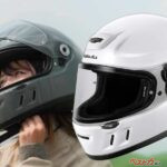 Kabuto新型ネオクラフルフェイス「HYUGA」正式発表！ 価格4万6200円、全6色で10月中旬発売