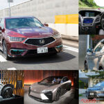 レベル3もあまり普及せず!?　ギガキャスト、PHEV含めクルマの未来技術はいまどこまで進んでいるのか!?
