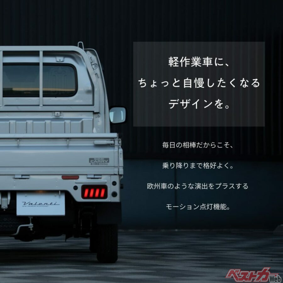 欧州車のような存在感「オープニング＆エンディングアクション（OEA）」