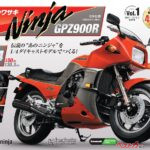 エンジン音も楽しめる!! カワサキNinja GPZ900Rが1/4スケールモデルで復活！　