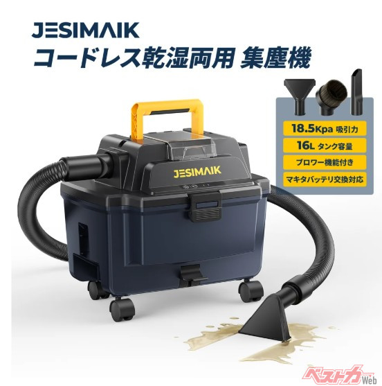 ブロワーだけど掃除機にもなる！ 16Lタンクが自慢の乾湿両用掃除機が便利すぎ！