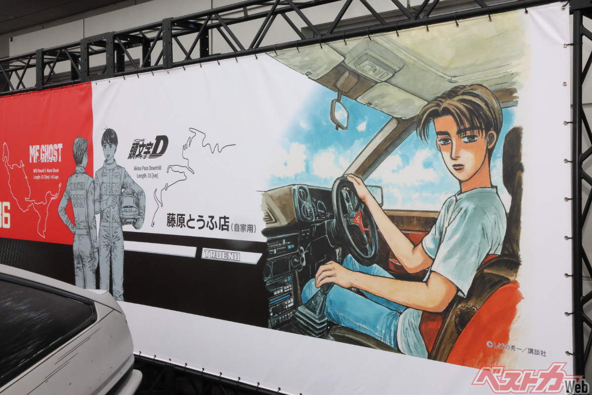 聖地富士スピードウェイで開催「86/BRZ Style 2026」トークショーで語られた86/BRZ現行型の進化と次期型への噂の真相