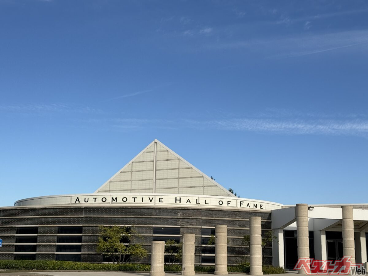 Automotive Hall of Fame(AHF)はミシガン州ディアボーンに拠点を置き一般見学もできる。近くにはヘンリー・フォード博物館がありセットで回るといい