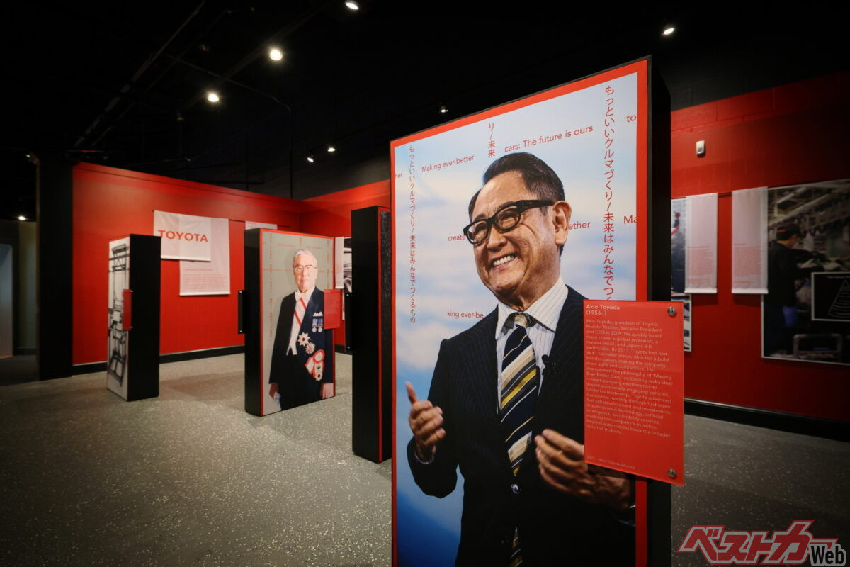 AHFには豊田章男会長の殿堂入りを記念し「トヨタの部屋」を展示。創業からのフィロソフィーや北米での発展などが説明されていた