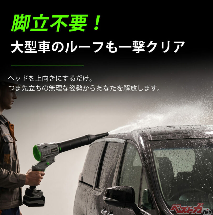 脚立不要！