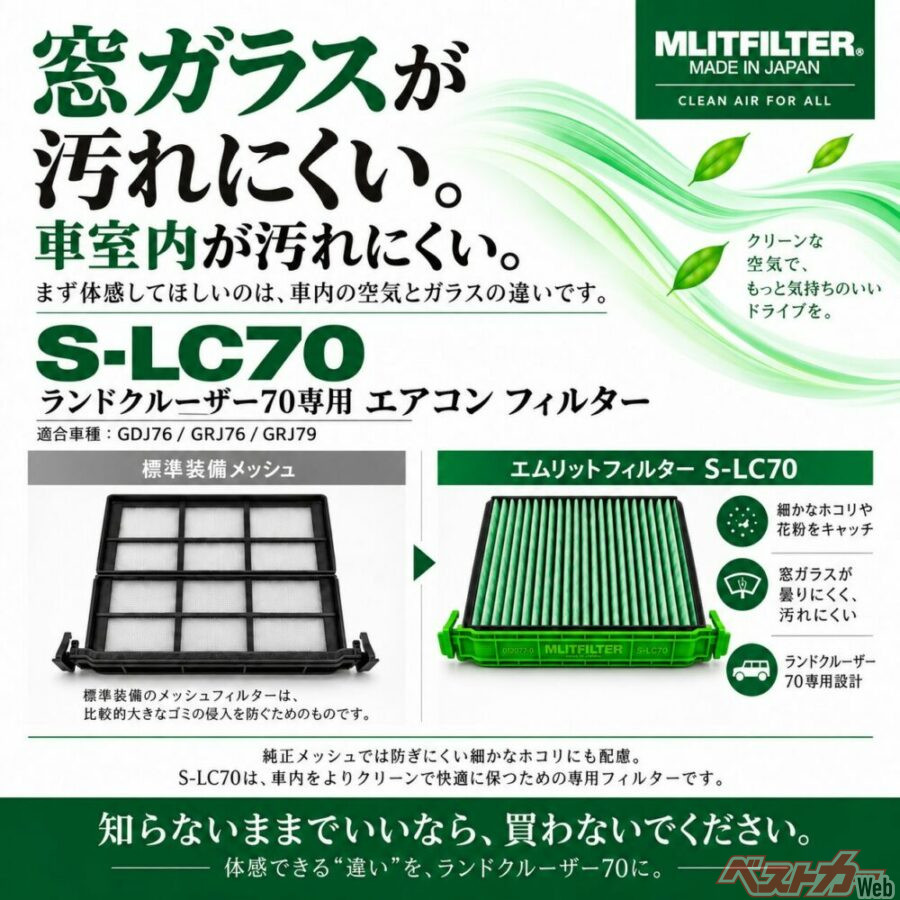 開発の始まりは、中東からの問い合わせ