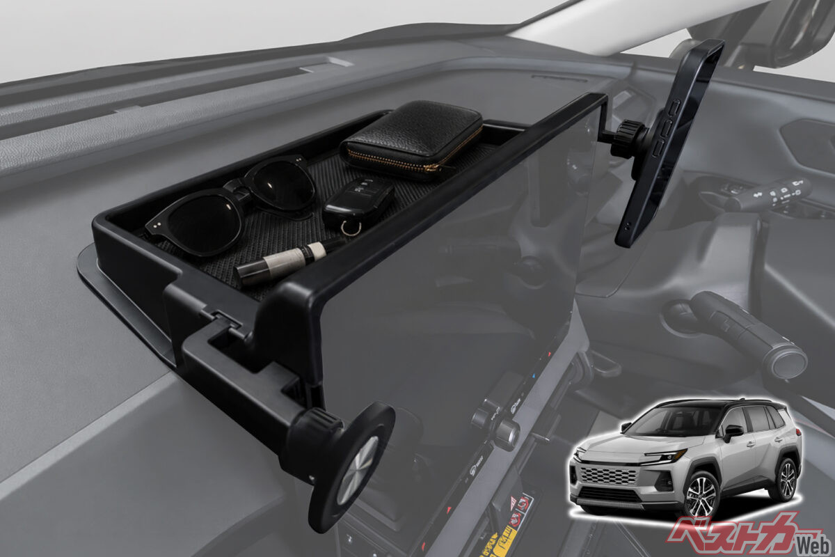 モニター裏を小物置き場に!! 新型RAV4の収納問題を解決する専用トレイが再登場！