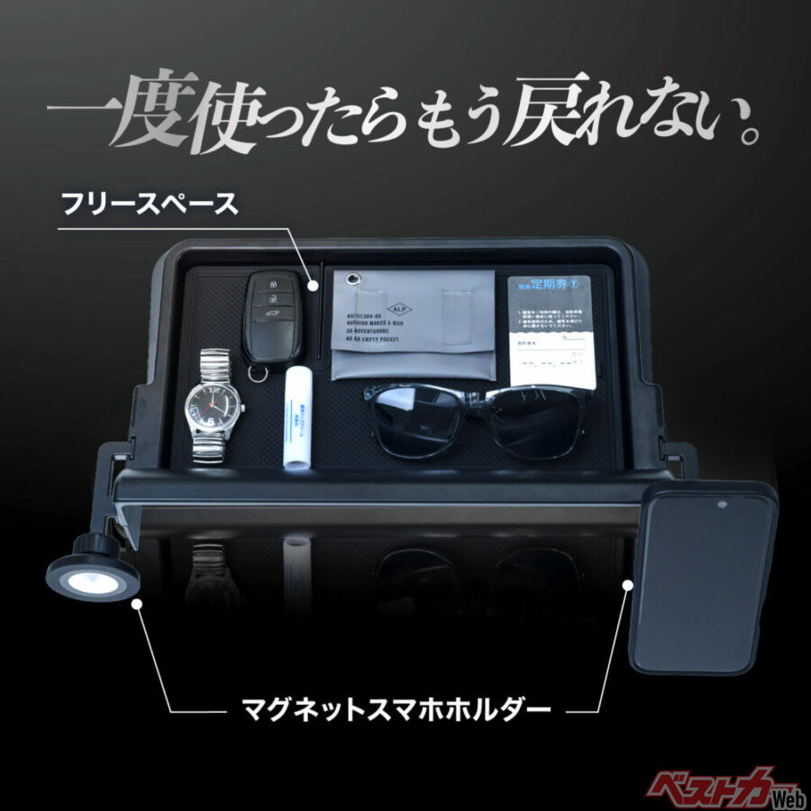一度使ったらもう戻れない