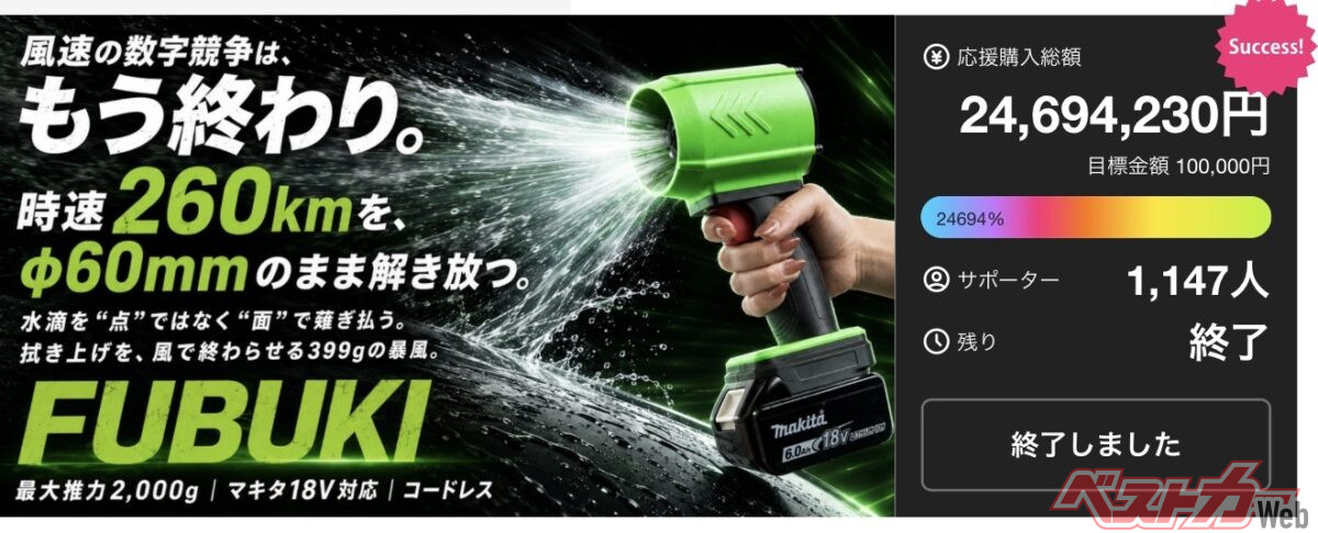 風速の数字競争は、もう終わり