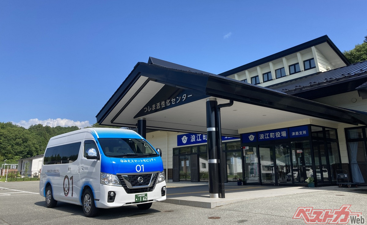 日産が福島県浪江町で行っていた実証実験が実際に町の交通手段の一つになる。