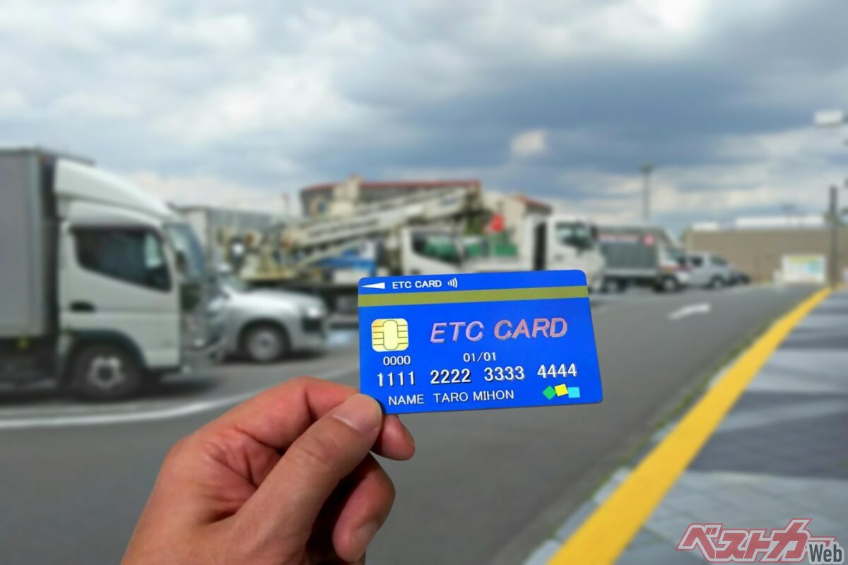 休日割引が適用されない日でも、ETCマイレージサービスの対象道路なら通行料金に応じてポイントが貯まり、還元額（無料通行分）へ交換できる（PHOTO：写真AC_kimadora）
