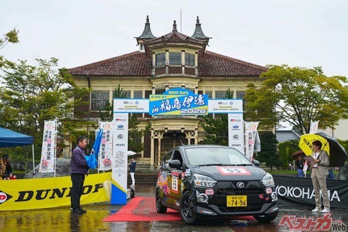 セレモニアルスタートは和洋折衷の豪邸で、国の重要文化財に指定される旧亀岡家住宅前からと豪華な演出だった
