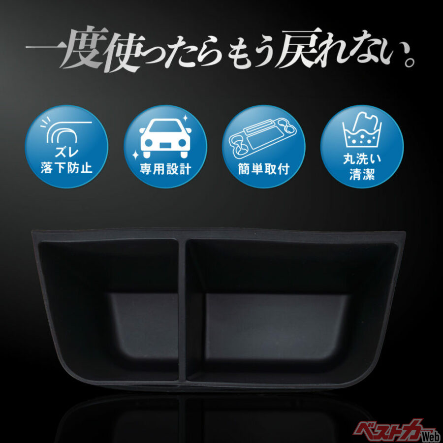 一度使ったらもう戻れない