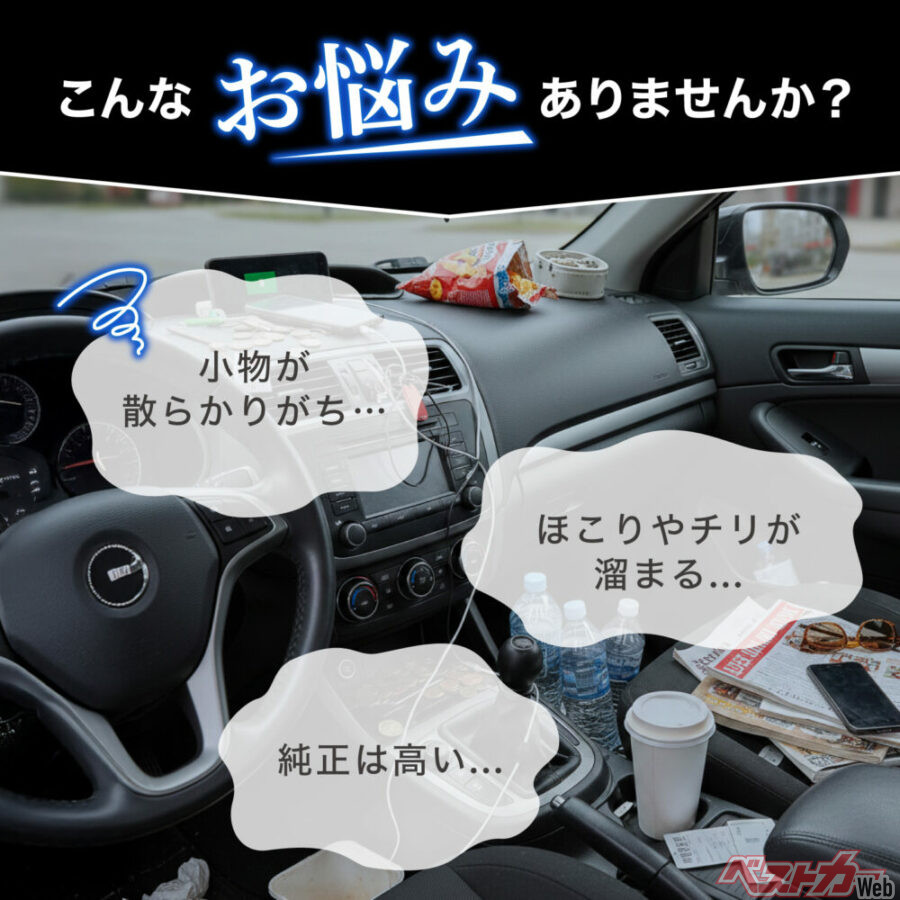 こんなお悩みありませんか？