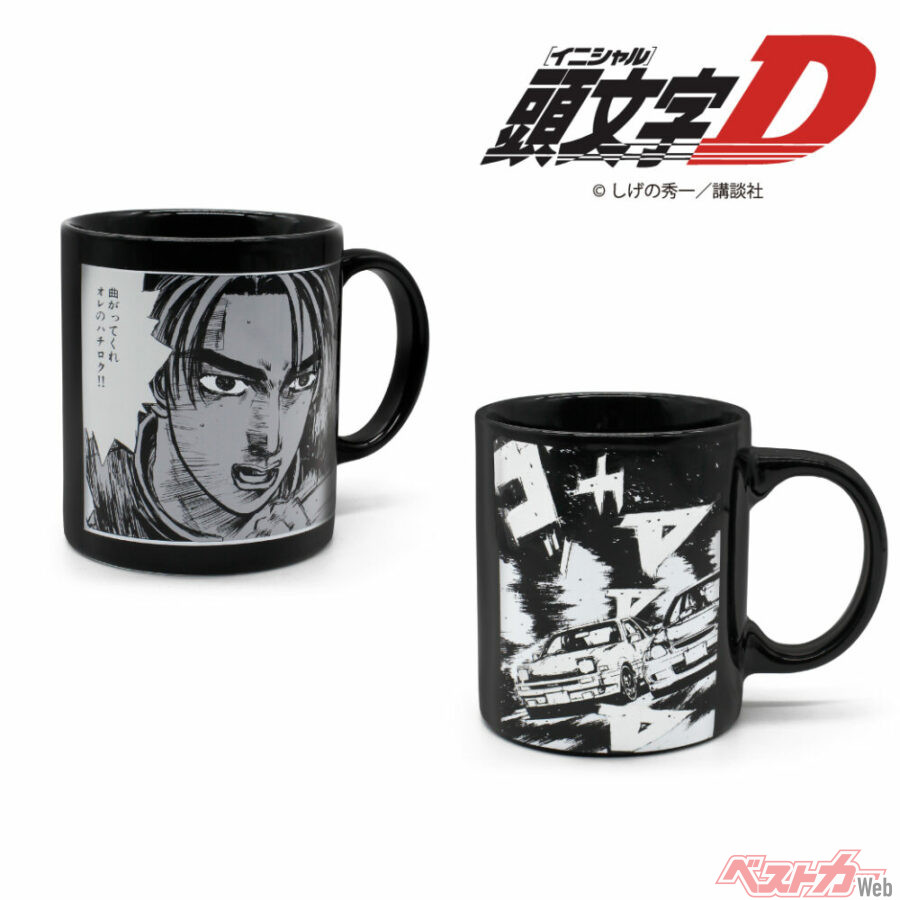 熱いコーヒーで名シーンが浮かぶ!! 温度で絵柄が変わる『頭文字D』マグカップが胸アツ！　