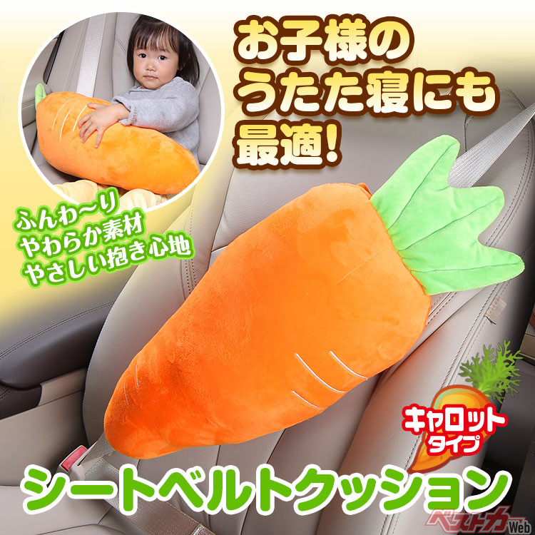 お子様のうたたねをサポート!! シートベルトに挟むだけ子ども用車内枕がチョー便利！　