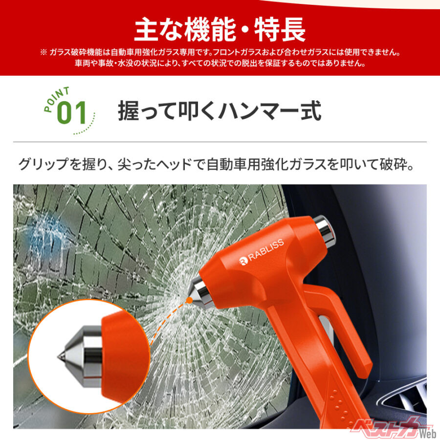 凹凸付きのグリップで握りやすく、力を作用させやすい設計