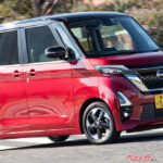 「安いルークス」に飛びつくのは待った!! 総額60万円の「S」より90万円からの「X」がおすすめな理由